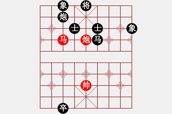 象棋棋譜圖片：佳佳象棋五(9星)-負(fù)-貳佰貓求敗(9星) - 步數(shù)：310 