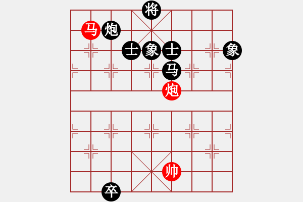 象棋棋譜圖片：佳佳象棋五(9星)-負(fù)-貳佰貓求敗(9星) - 步數(shù)：320 