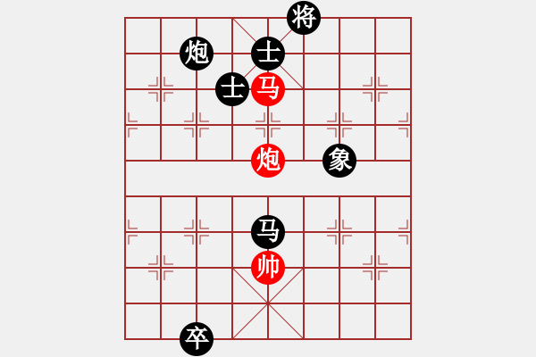 象棋棋譜圖片：佳佳象棋五(9星)-負(fù)-貳佰貓求敗(9星) - 步數(shù)：330 