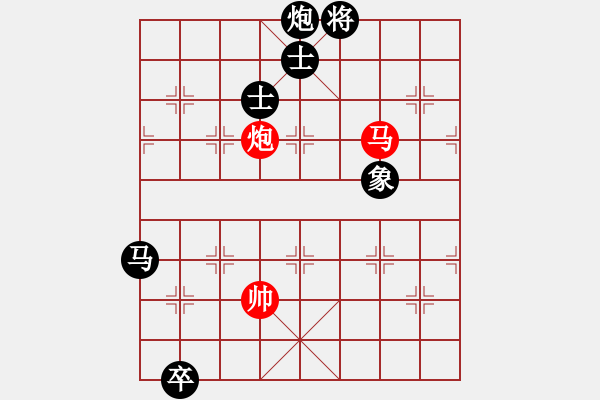 象棋棋譜圖片：佳佳象棋五(9星)-負(fù)-貳佰貓求敗(9星) - 步數(shù)：350 