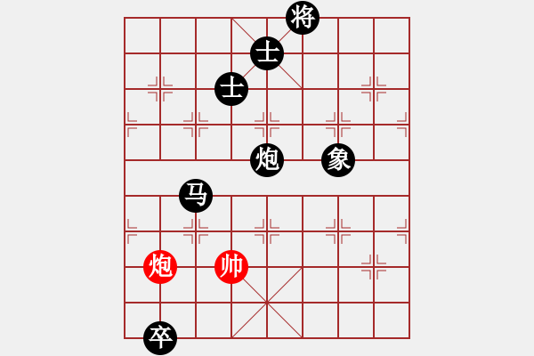 象棋棋譜圖片：佳佳象棋五(9星)-負(fù)-貳佰貓求敗(9星) - 步數(shù)：370 