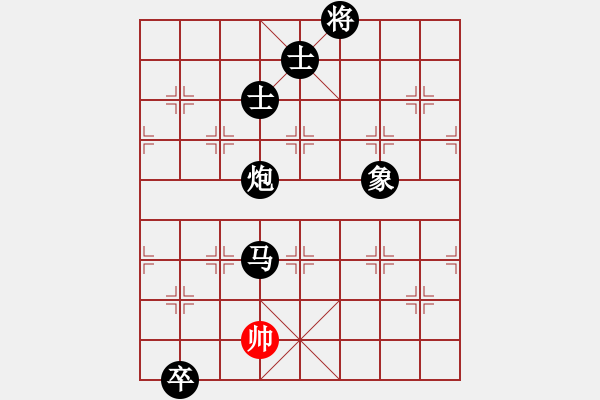 象棋棋譜圖片：佳佳象棋五(9星)-負(fù)-貳佰貓求敗(9星) - 步數(shù)：376 