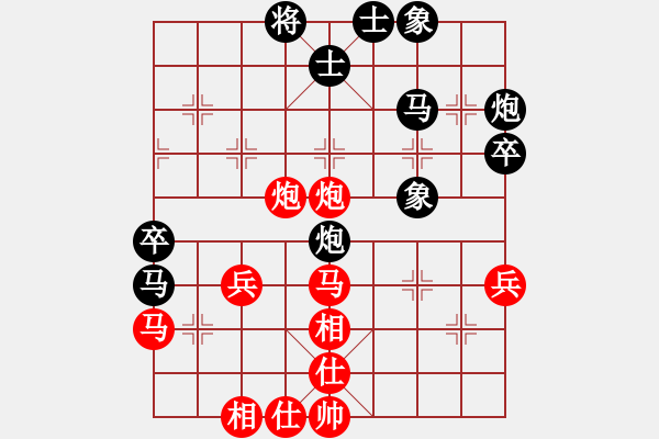 象棋棋譜圖片：佳佳象棋五(9星)-負(fù)-貳佰貓求敗(9星) - 步數(shù)：40 