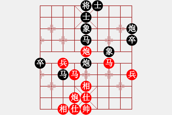 象棋棋譜圖片：佳佳象棋五(9星)-負(fù)-貳佰貓求敗(9星) - 步數(shù)：50 