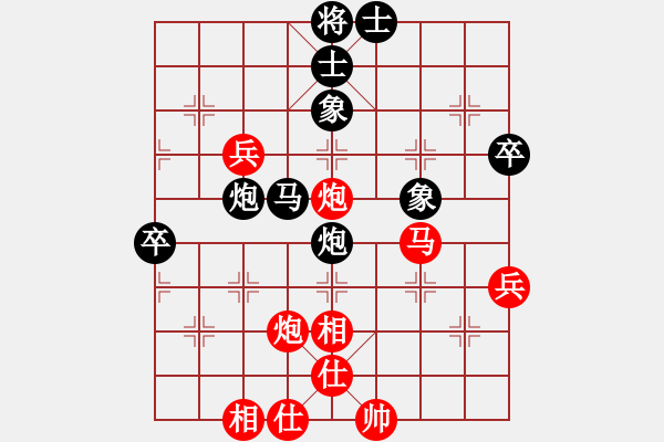 象棋棋譜圖片：佳佳象棋五(9星)-負(fù)-貳佰貓求敗(9星) - 步數(shù)：60 