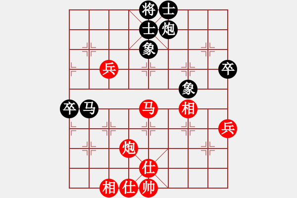 象棋棋譜圖片：佳佳象棋五(9星)-負(fù)-貳佰貓求敗(9星) - 步數(shù)：70 