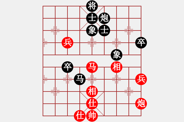 象棋棋譜圖片：佳佳象棋五(9星)-負(fù)-貳佰貓求敗(9星) - 步數(shù)：80 