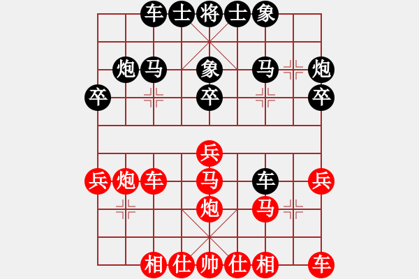 象棋棋譜圖片：太行山棋圣(5段)和 成都棋院(8段) - 步數(shù)：30 