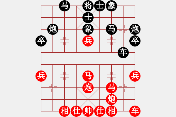 象棋棋譜圖片：太行山棋圣(5段)和 成都棋院(8段) - 步數(shù)：40 