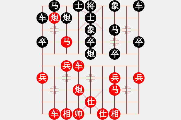 象棋棋谱图片：黄氏海平（越南）-胜-杨惠雯（西马） - 步数：30 
