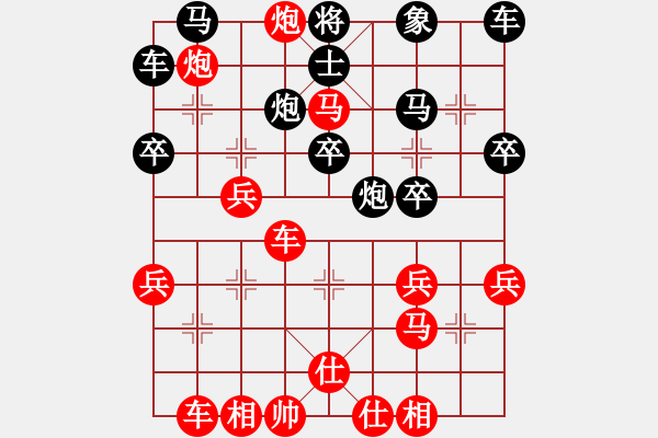 象棋棋谱图片：黄氏海平（越南）-胜-杨惠雯（西马） - 步数：40 