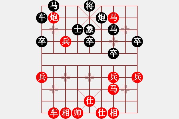 象棋棋谱图片：黄氏海平（越南）-胜-杨惠雯（西马） - 步数：50 