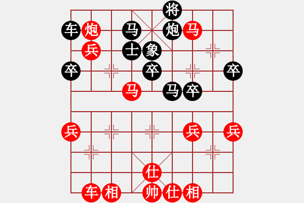 象棋棋谱图片：黄氏海平（越南）-胜-杨惠雯（西马） - 步数：60 