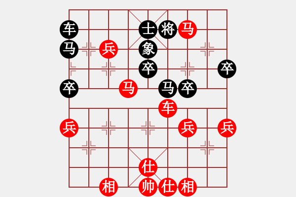 象棋棋谱图片：黄氏海平（越南）-胜-杨惠雯（西马） - 步数：70 