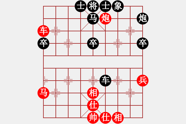 象棋棋譜圖片：葉 灰先勝 雪 之 ——于橫豐 - 步數(shù)：50 