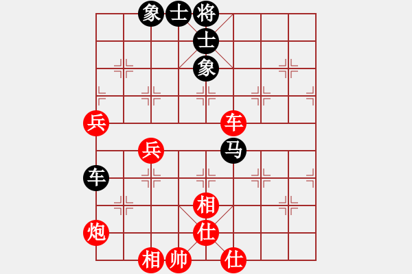 象棋棋譜圖片：jackyyek（業(yè)7-3） 勝 愛鶯如夢.XQF - 步數(shù)：100 