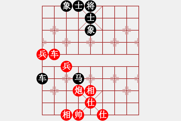 象棋棋譜圖片：jackyyek（業(yè)7-3） 勝 愛鶯如夢.XQF - 步數(shù)：110 