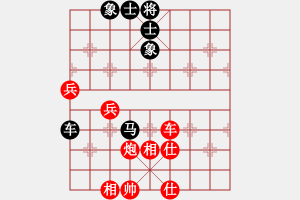 象棋棋譜圖片：jackyyek（業(yè)7-3） 勝 愛鶯如夢.XQF - 步數(shù)：115 