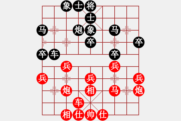 象棋棋譜圖片：jackyyek（業(yè)7-3） 勝 愛鶯如夢.XQF - 步數(shù)：30 