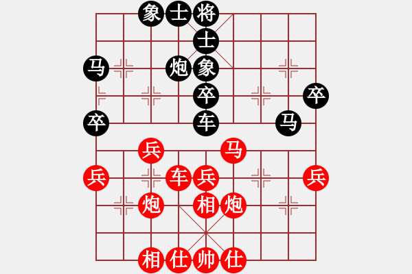 象棋棋譜圖片：jackyyek（業(yè)7-3） 勝 愛鶯如夢.XQF - 步數(shù)：40 