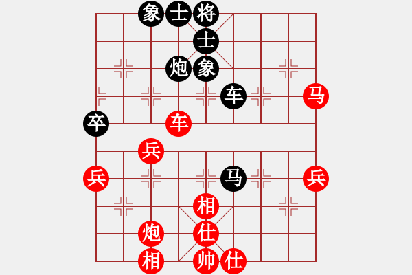 象棋棋譜圖片：jackyyek（業(yè)7-3） 勝 愛鶯如夢.XQF - 步數(shù)：70 