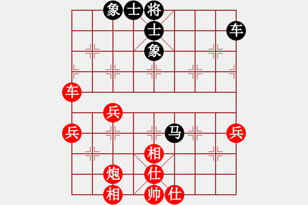 象棋棋譜圖片：jackyyek（業(yè)7-3） 勝 愛鶯如夢.XQF - 步數(shù)：80 