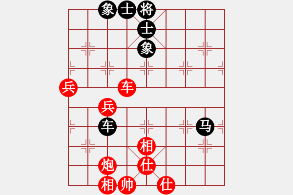 象棋棋譜圖片：jackyyek（業(yè)7-3） 勝 愛鶯如夢.XQF - 步數(shù)：90 