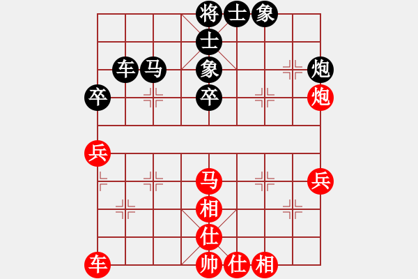 象棋棋譜圖片：棋中魂(9段)-和-偶一下(月將) - 步數(shù)：40 