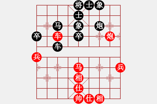 象棋棋譜圖片：棋中魂(9段)-和-偶一下(月將) - 步數(shù)：50 