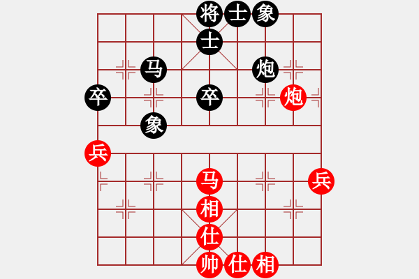 象棋棋譜圖片：棋中魂(9段)-和-偶一下(月將) - 步數(shù)：52 