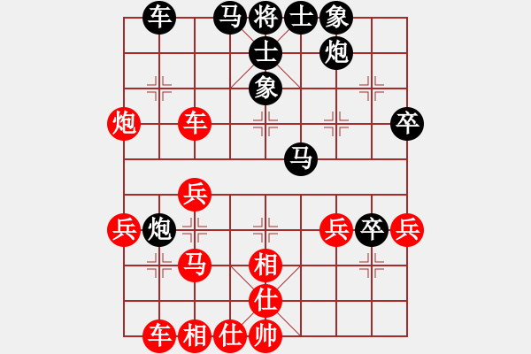 象棋棋譜圖片：廖凱 先勝 羅世友 - 步數(shù)：40 