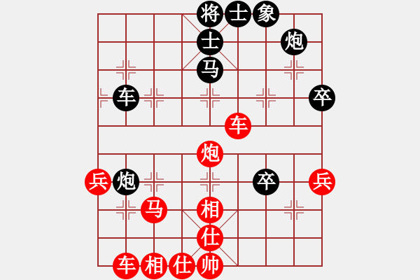 象棋棋譜圖片：廖凱 先勝 羅世友 - 步數(shù)：50 