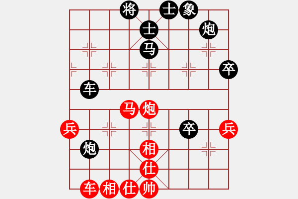 象棋棋譜圖片：廖凱 先勝 羅世友 - 步數(shù)：60 