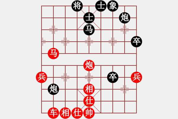 象棋棋譜圖片：廖凱 先勝 羅世友 - 步數(shù)：61 