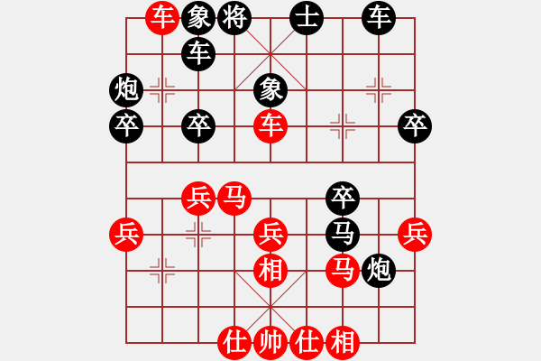 象棋棋譜圖片：桃花島黃蓉(8段)-勝-愛吃果果(8段) - 步數(shù)：30 