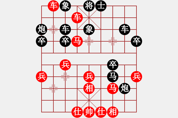 象棋棋譜圖片：桃花島黃蓉(8段)-勝-愛吃果果(8段) - 步數(shù)：37 