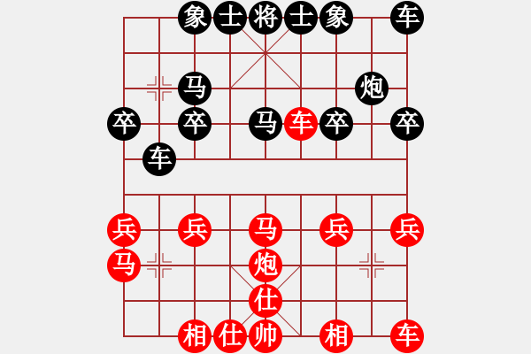 象棋棋譜圖片：中炮急進(jìn)中兵對(duì)單提馬橫車(chē)6馬八進(jìn)七堵死 - 步數(shù)：20 