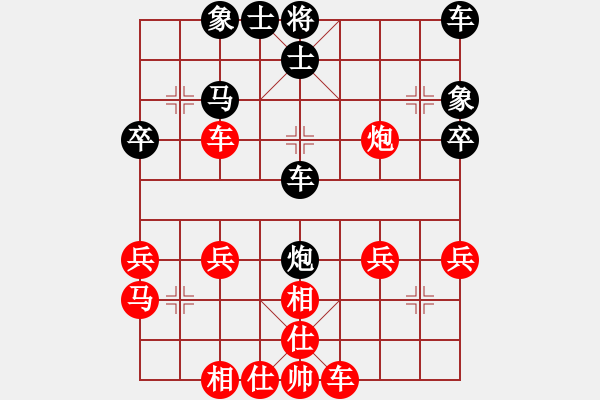 象棋棋譜圖片：中炮急進(jìn)中兵對(duì)單提馬橫車(chē)6馬八進(jìn)七堵死 - 步數(shù)：30 