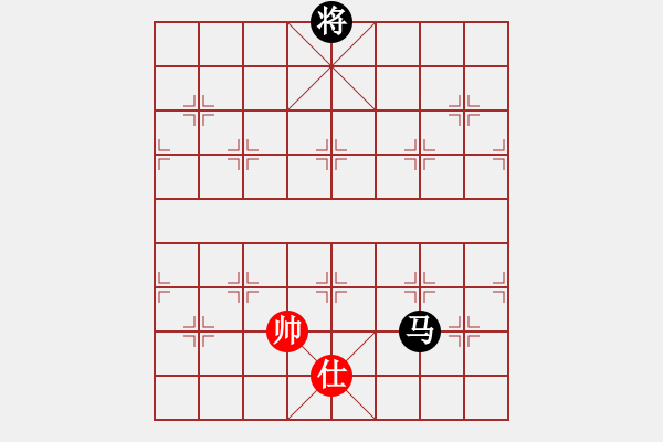 象棋棋譜圖片：14　力爭中原 - 步數(shù)：10 