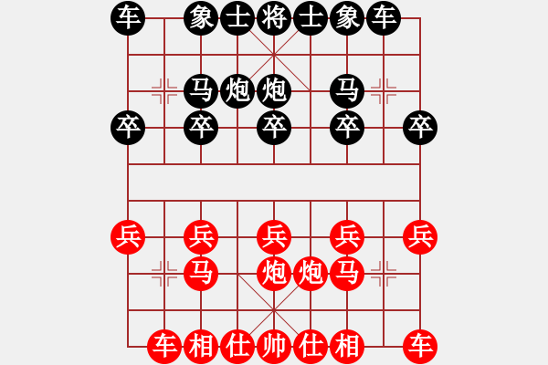 象棋棋譜圖片：老雷說(shuō)棋（37）囂張過(guò)頭后的尷尬，老雷模仿棋得意忘形，掉坑里了！ - 步數(shù)：10 