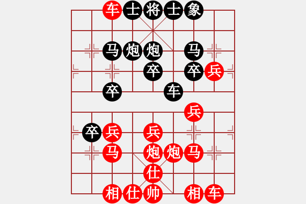 象棋棋譜圖片：老雷說(shuō)棋（37）囂張過(guò)頭后的尷尬，老雷模仿棋得意忘形，掉坑里了！ - 步數(shù)：30 