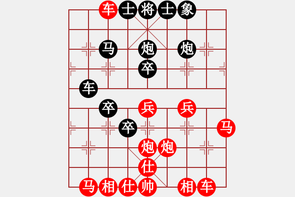 象棋棋譜圖片：老雷說(shuō)棋（37）囂張過(guò)頭后的尷尬，老雷模仿棋得意忘形，掉坑里了！ - 步數(shù)：40 