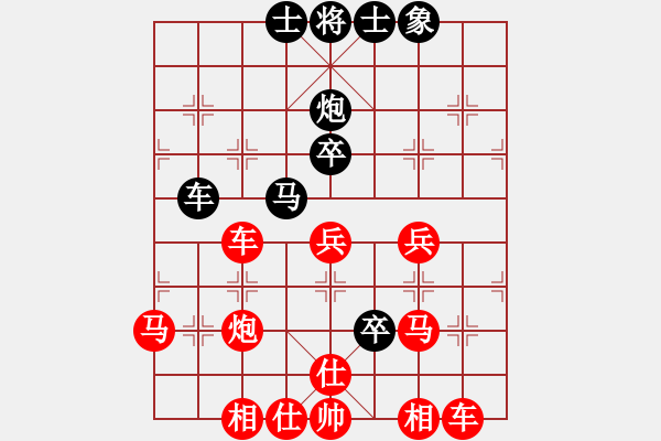 象棋棋譜圖片：老雷說(shuō)棋（37）囂張過(guò)頭后的尷尬，老雷模仿棋得意忘形，掉坑里了！ - 步數(shù)：50 