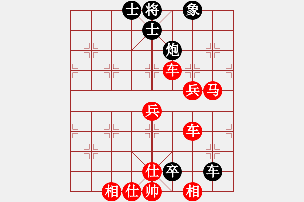 象棋棋譜圖片：老雷說(shuō)棋（37）囂張過(guò)頭后的尷尬，老雷模仿棋得意忘形，掉坑里了！ - 步數(shù)：80 