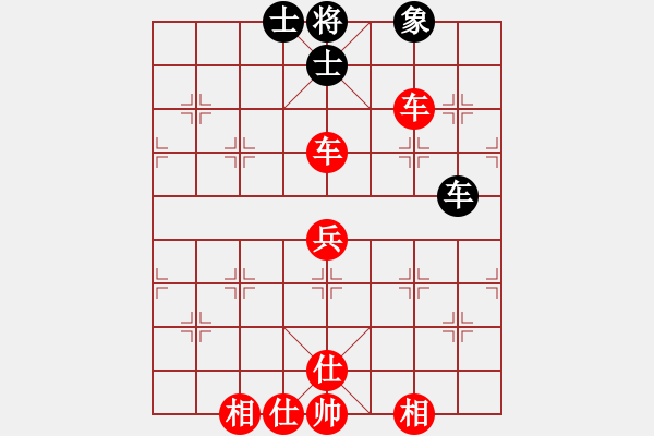 象棋棋譜圖片：老雷說(shuō)棋（37）囂張過(guò)頭后的尷尬，老雷模仿棋得意忘形，掉坑里了！ - 步數(shù)：89 