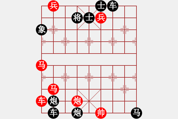 象棋棋譜圖片：【中國象棋排局欣賞】玉女劍法 湖艓擬局 - 步數(shù)：50 