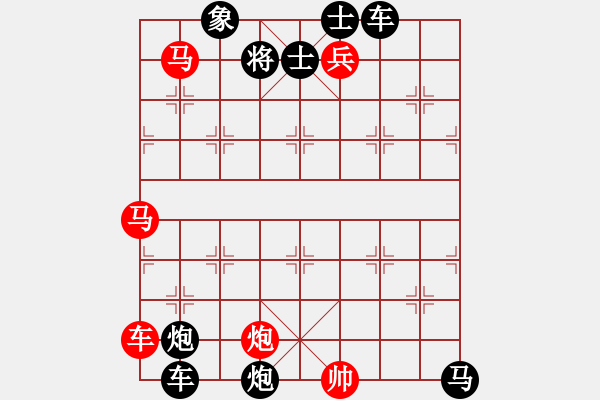 象棋棋譜圖片：【中國象棋排局欣賞】玉女劍法 湖艓擬局 - 步數(shù)：60 