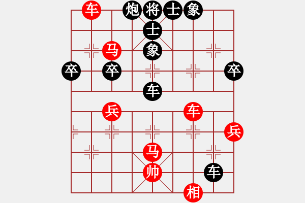 象棋棋譜圖片：橫行一天(5段)-負(fù)-毒枯囚拜(3段) - 步數(shù)：80 