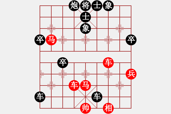 象棋棋譜圖片：橫行一天(5段)-負(fù)-毒枯囚拜(3段) - 步數(shù)：90 