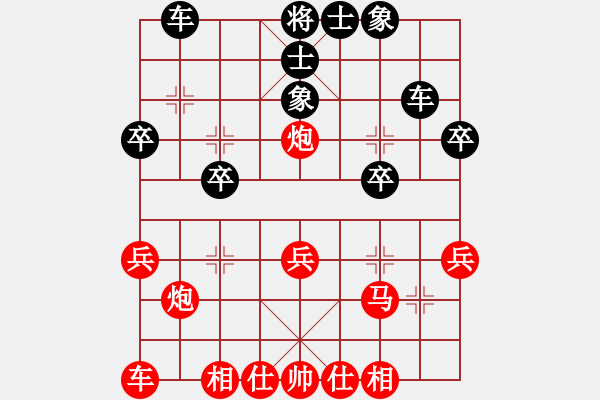 象棋棋譜圖片：大兵小兵(8段)-負(fù)-大將第一(3段) - 步數(shù)：30 